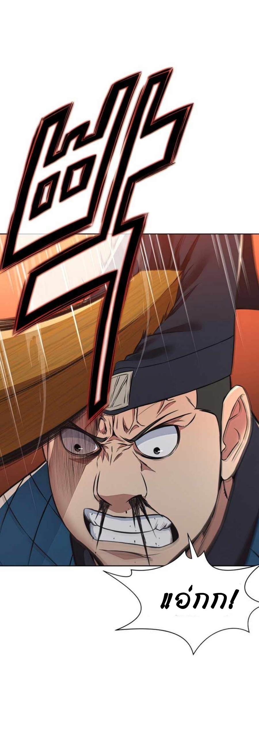 Heavenly martial god 57 (32)